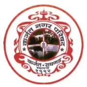 Karjat Municipal Corporation